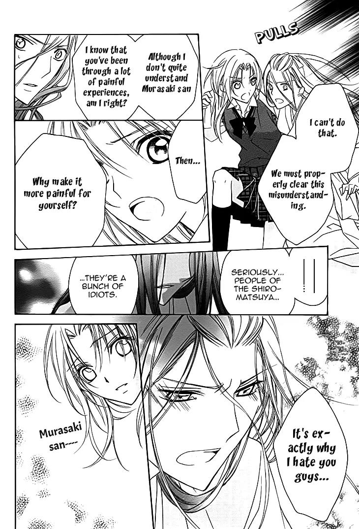Yoshiwara Hana Oboro Chapter 11 page 25 - Chapter 11: Rise and Fall