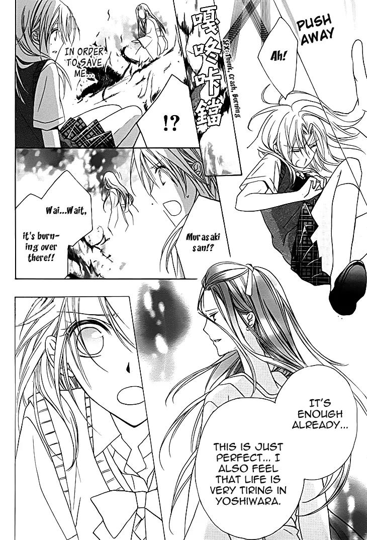 Yoshiwara Hana Oboro Chapter 11 page 27 - Chapter 11: Rise and Fall
