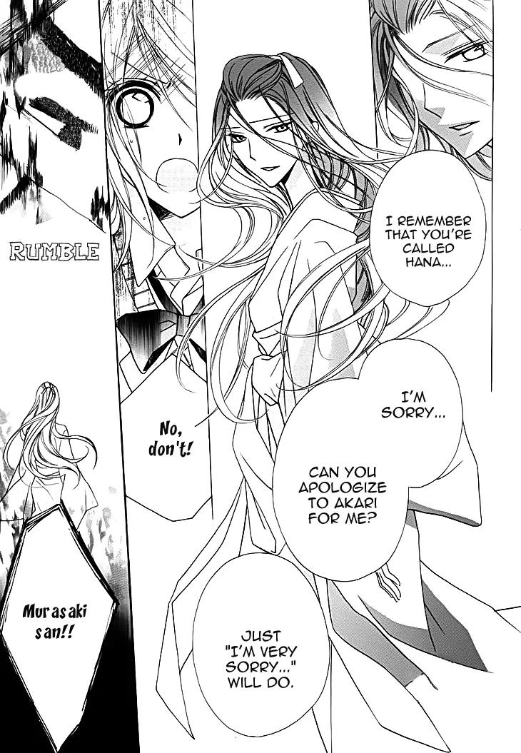 Yoshiwara Hana Oboro Chapter 11 page 28 - Chapter 11: Rise and Fall