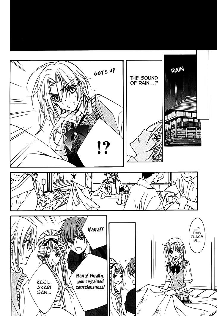 Yoshiwara Hana Oboro Chapter 11 page 29 - Chapter 11: Rise and Fall