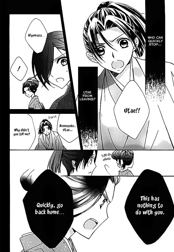 Yoshiwara Hana Oboro Chapter 11 page 3 - Chapter 11: Rise and Fall