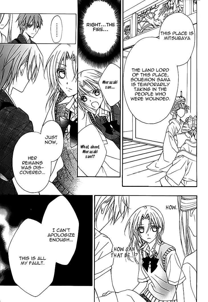 Yoshiwara Hana Oboro Chapter 11 page 30 - Chapter 11: Rise and Fall