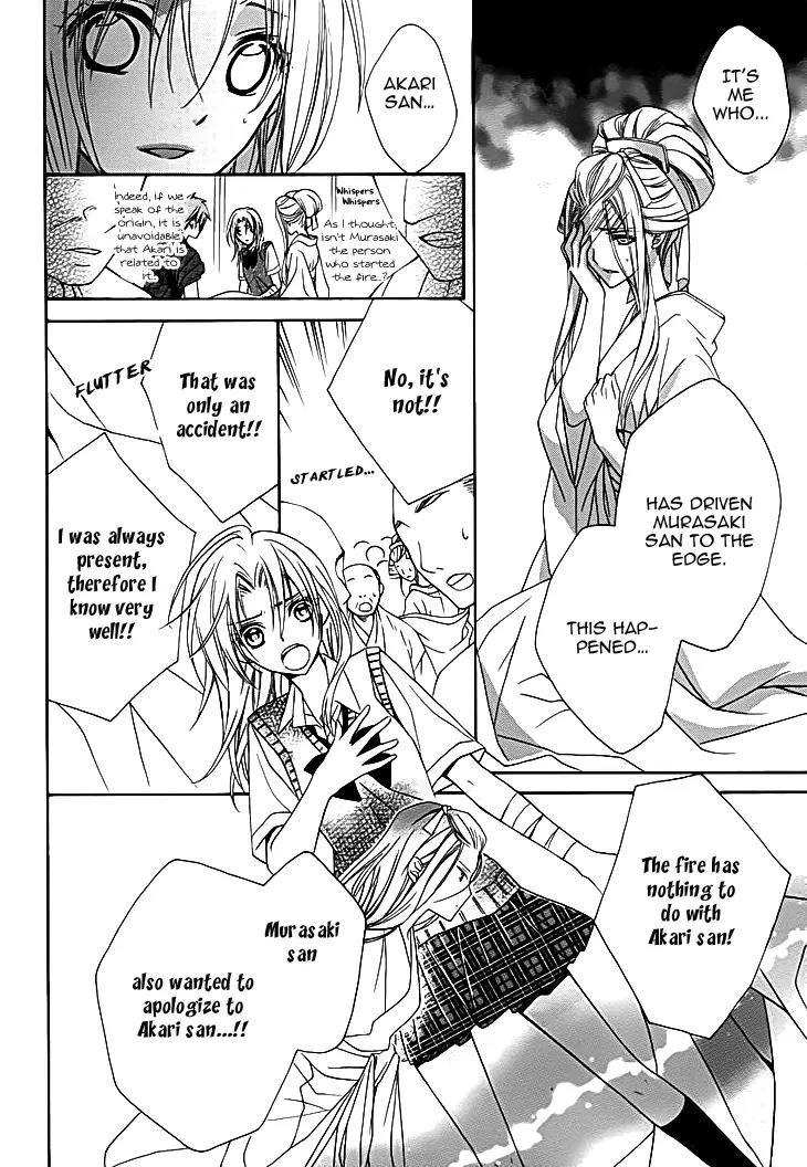 Yoshiwara Hana Oboro Chapter 11 page 31 - Chapter 11: Rise and Fall