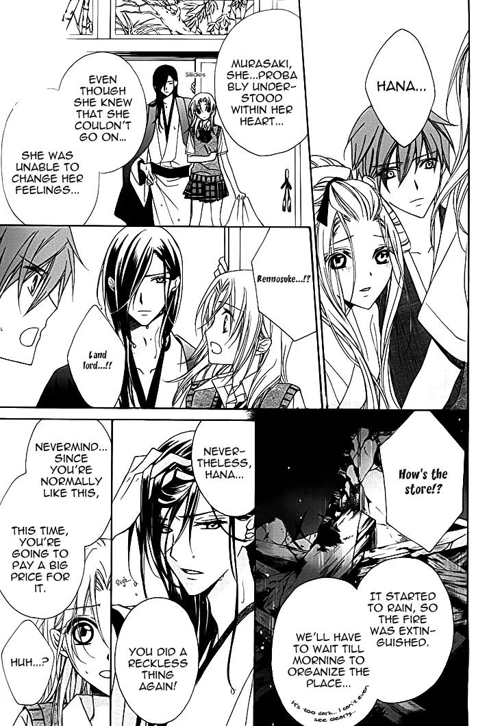 Yoshiwara Hana Oboro Chapter 11 page 32 - Chapter 11: Rise and Fall