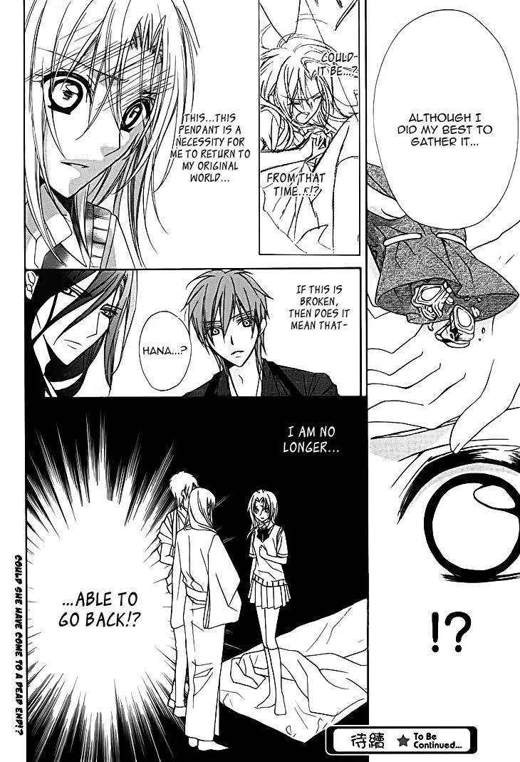 Yoshiwara Hana Oboro Chapter 11 page 33 - Chapter 11: Rise and Fall