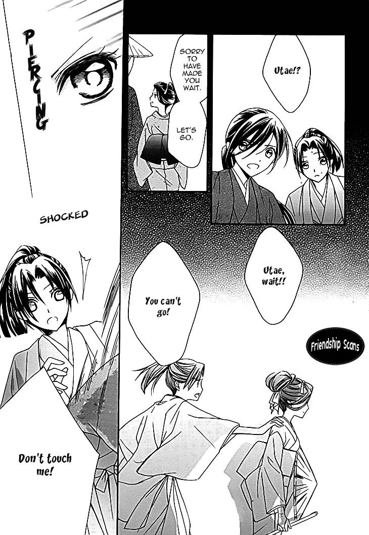 Yoshiwara Hana Oboro Chapter 11 page 4 - Chapter 11: Rise and Fall