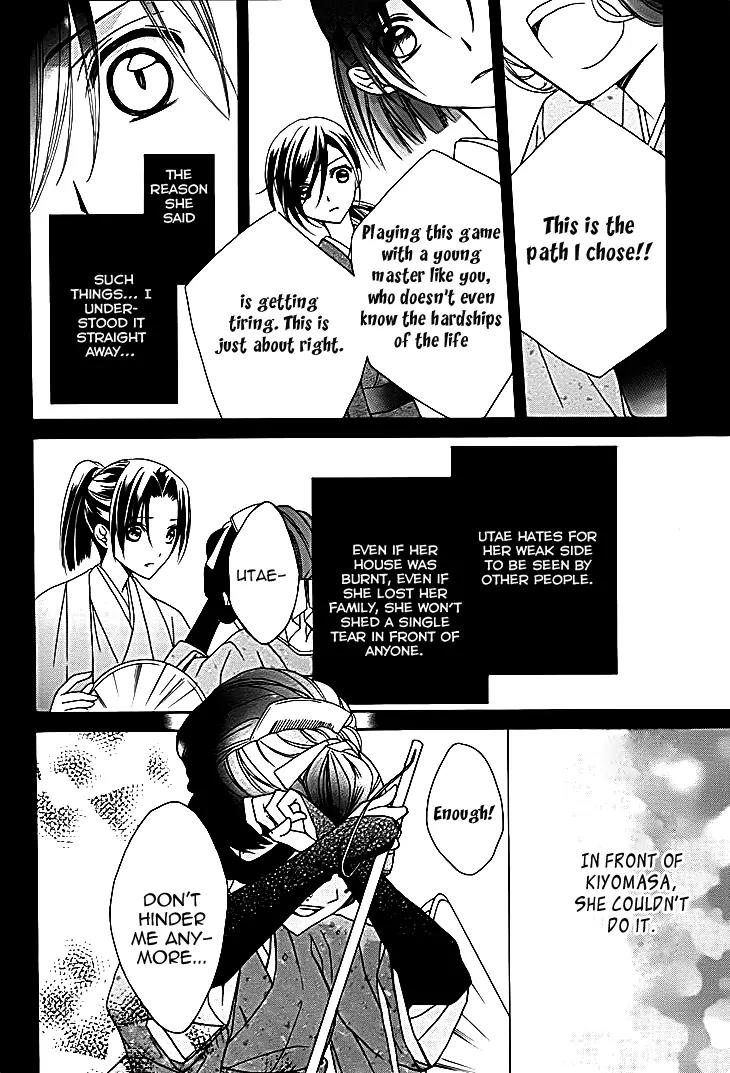 Yoshiwara Hana Oboro Chapter 11 page 5 - Chapter 11: Rise and Fall