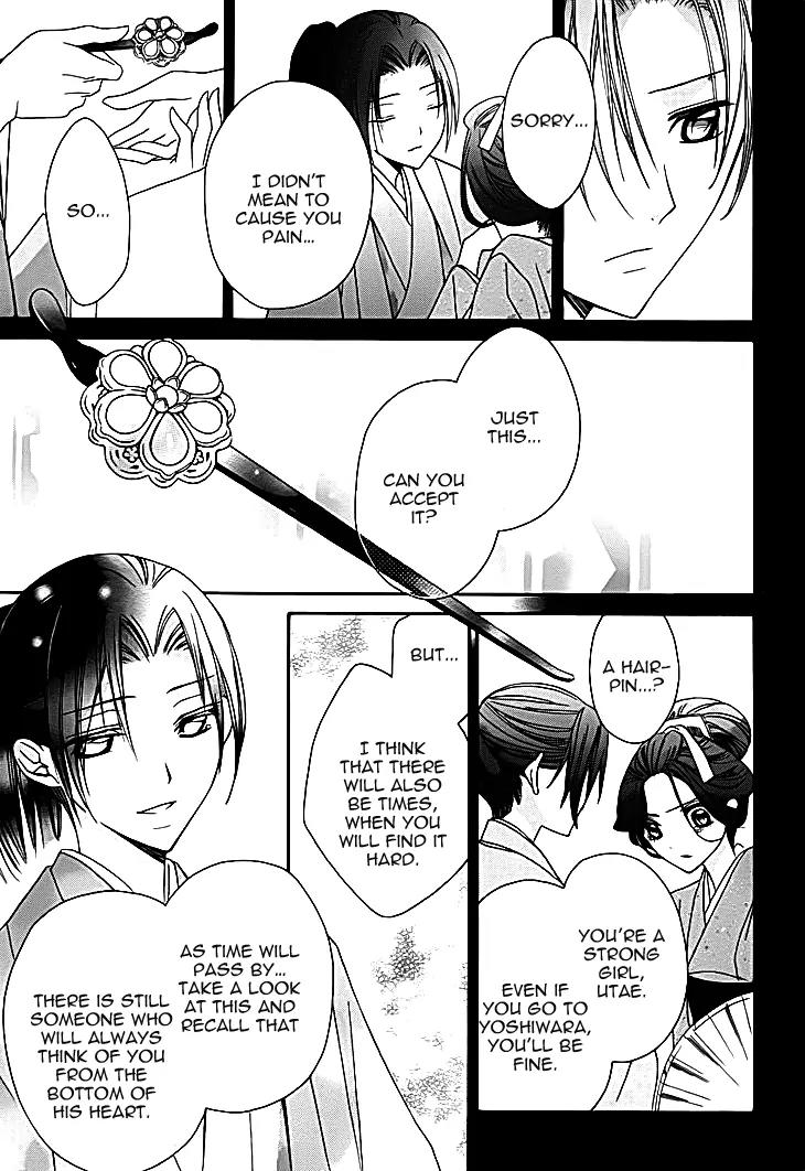 Yoshiwara Hana Oboro Chapter 11 page 6 - Chapter 11: Rise and Fall