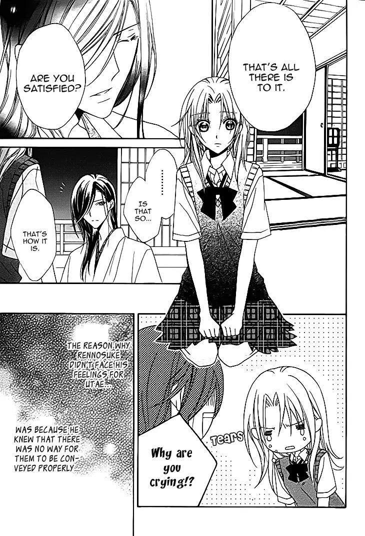 Yoshiwara Hana Oboro Chapter 11 page 8 - Chapter 11: Rise and Fall