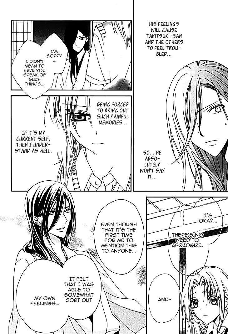 Yoshiwara Hana Oboro Chapter 11 page 9 - Chapter 11: Rise and Fall