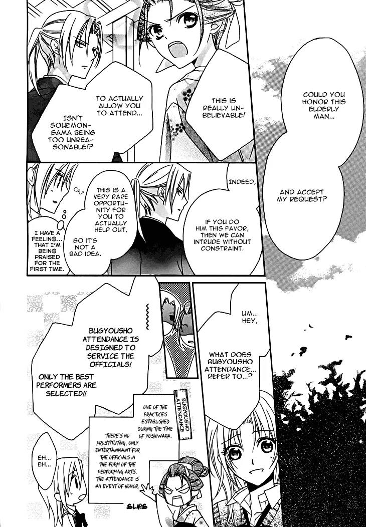 Yoshiwara Hana Oboro Chapter 12 page 10 - Chapter 12: Around In Circles