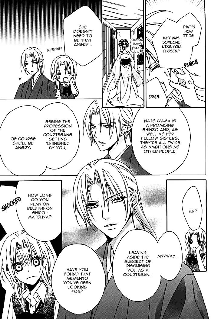 Yoshiwara Hana Oboro Chapter 12 page 11 - Chapter 12: Around In Circles