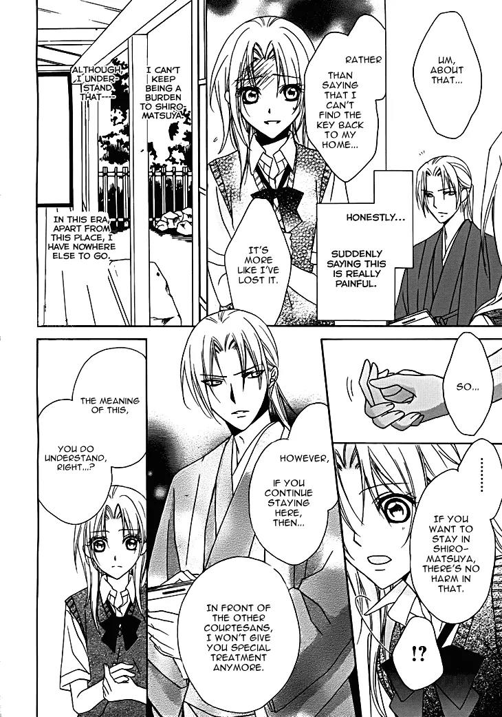 Yoshiwara Hana Oboro Chapter 12 page 12 - Chapter 12: Around In Circles