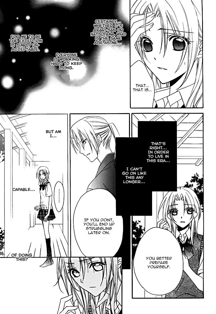 Yoshiwara Hana Oboro Chapter 12 page 13 - Chapter 12: Around In Circles