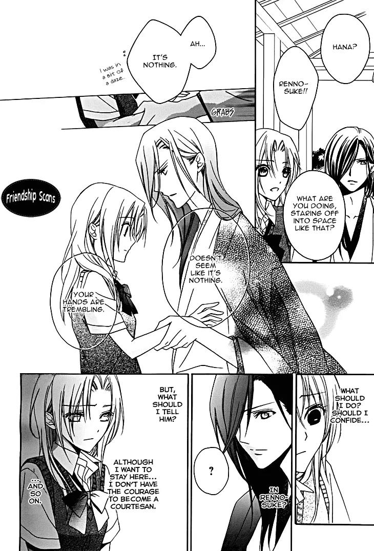 Yoshiwara Hana Oboro Chapter 12 page 14 - Chapter 12: Around In Circles