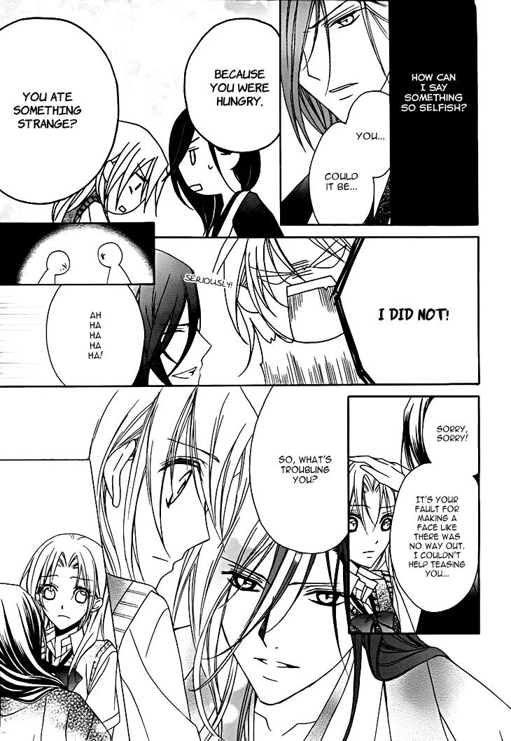 Yoshiwara Hana Oboro Chapter 12 page 15 - Chapter 12: Around In Circles