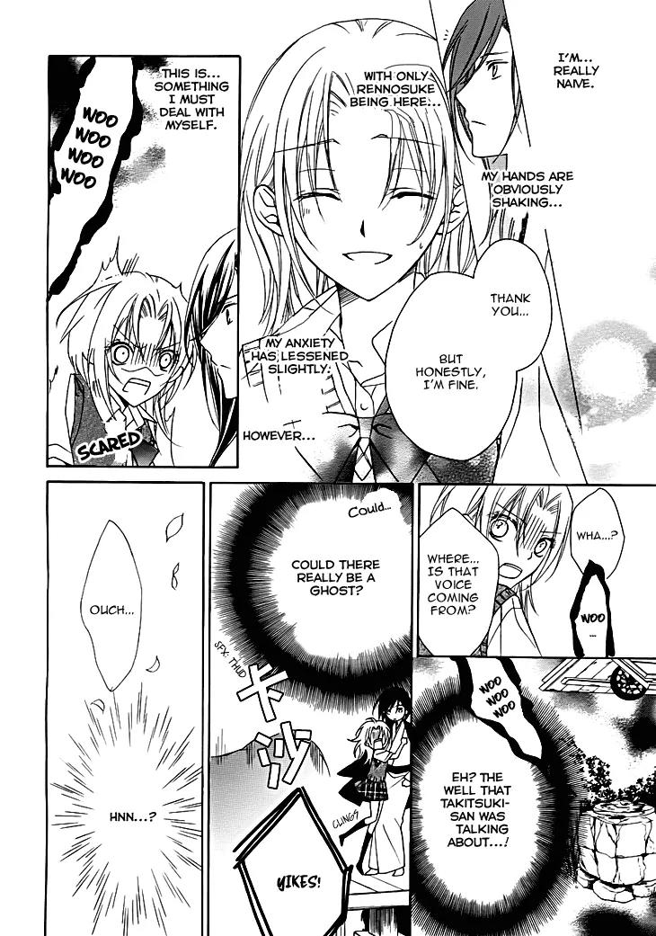 Yoshiwara Hana Oboro Chapter 12 page 16 - Chapter 12: Around In Circles