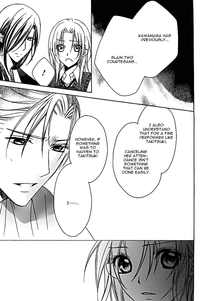 Yoshiwara Hana Oboro Chapter 12 page 19 - Chapter 12: Around In Circles