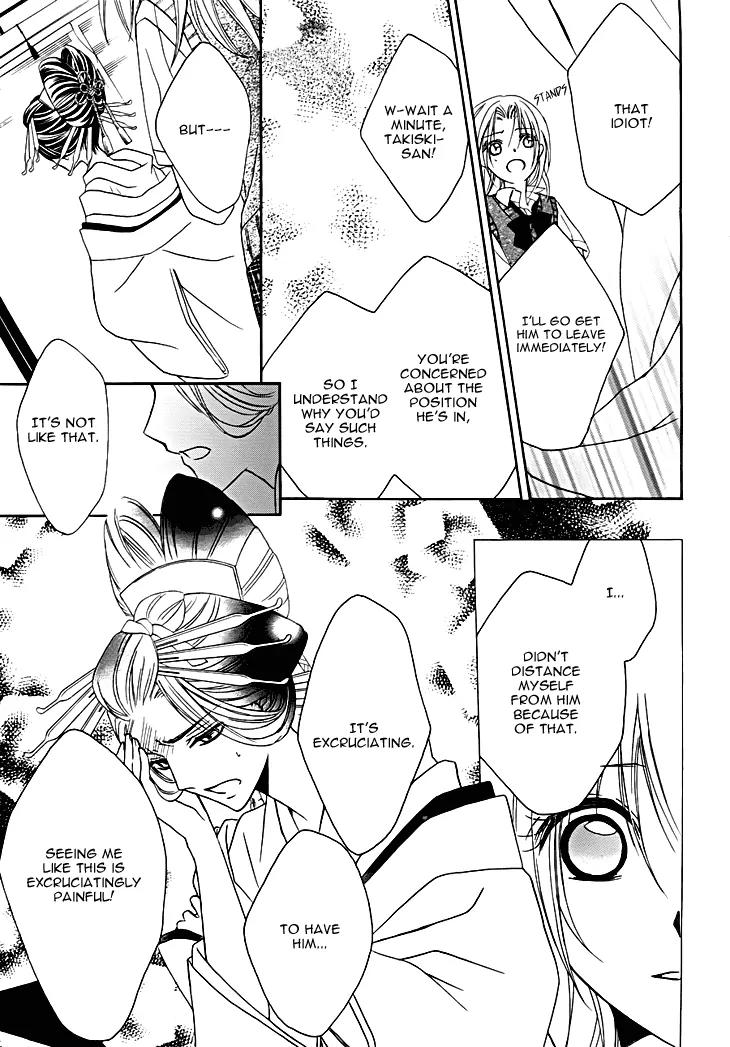 Yoshiwara Hana Oboro Chapter 12 page 21 - Chapter 12: Around In Circles