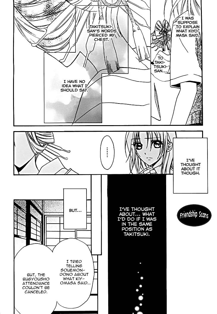 Yoshiwara Hana Oboro Chapter 12 page 22 - Chapter 12: Around In Circles