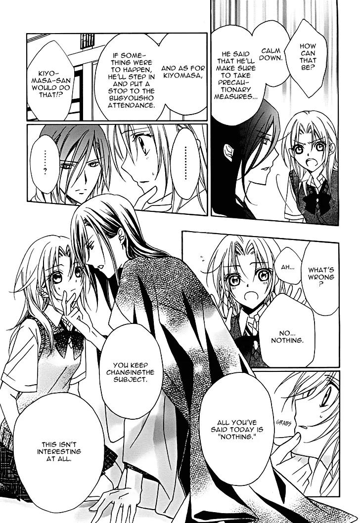 Yoshiwara Hana Oboro Chapter 12 page 23 - Chapter 12: Around In Circles
