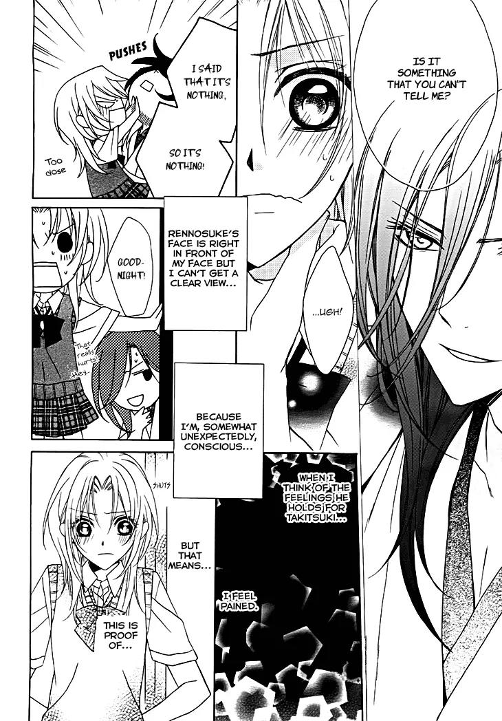 Yoshiwara Hana Oboro Chapter 12 page 24 - Chapter 12: Around In Circles