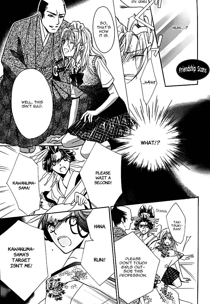 Yoshiwara Hana Oboro Chapter 12 page 27 - Chapter 12: Around In Circles