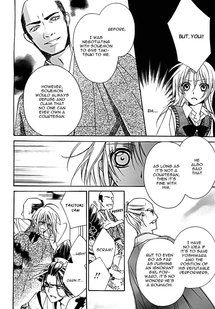 Yoshiwara Hana Oboro Chapter 12 page 28 - Chapter 12: Around In Circles
