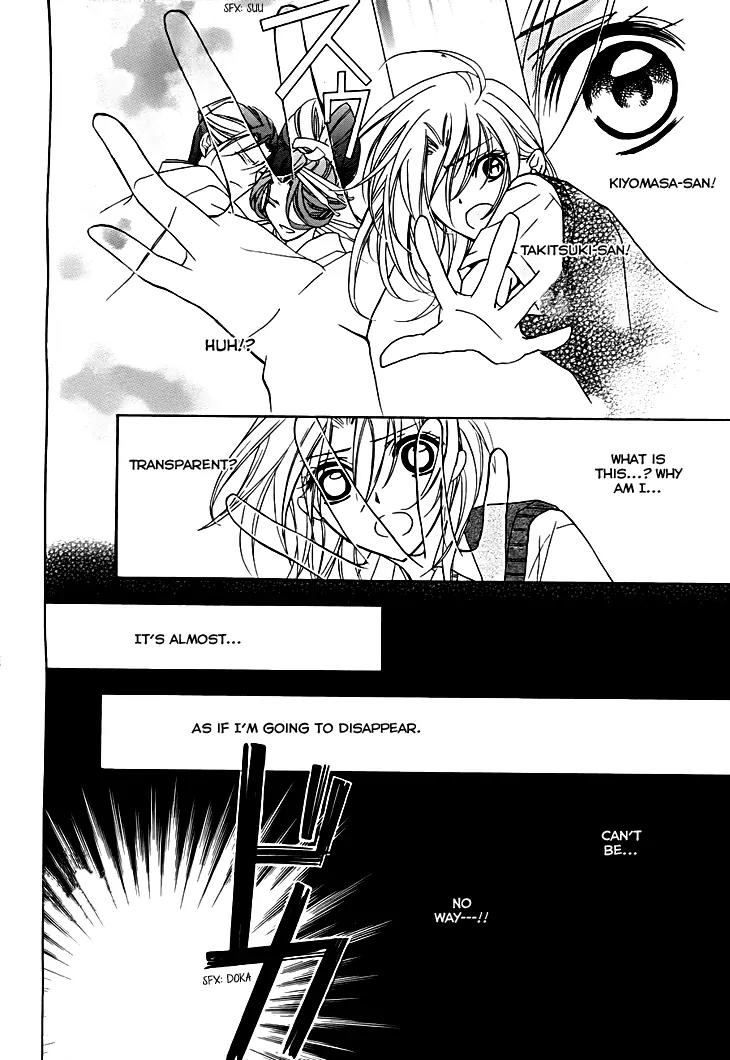 Yoshiwara Hana Oboro Chapter 12 page 30 - Chapter 12: Around In Circles