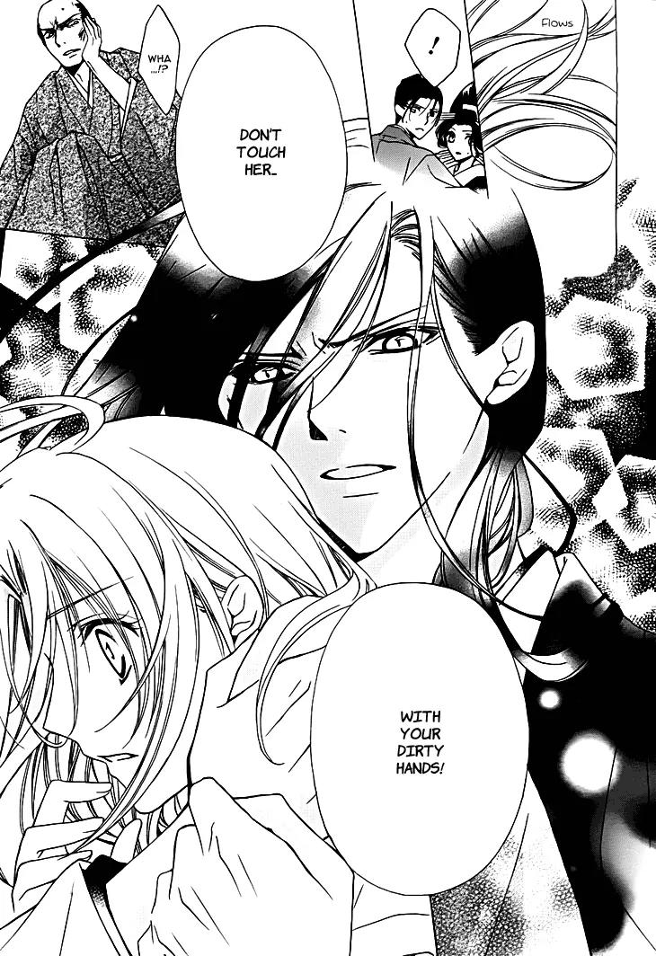 Yoshiwara Hana Oboro Chapter 12 page 31 - Chapter 12: Around In Circles