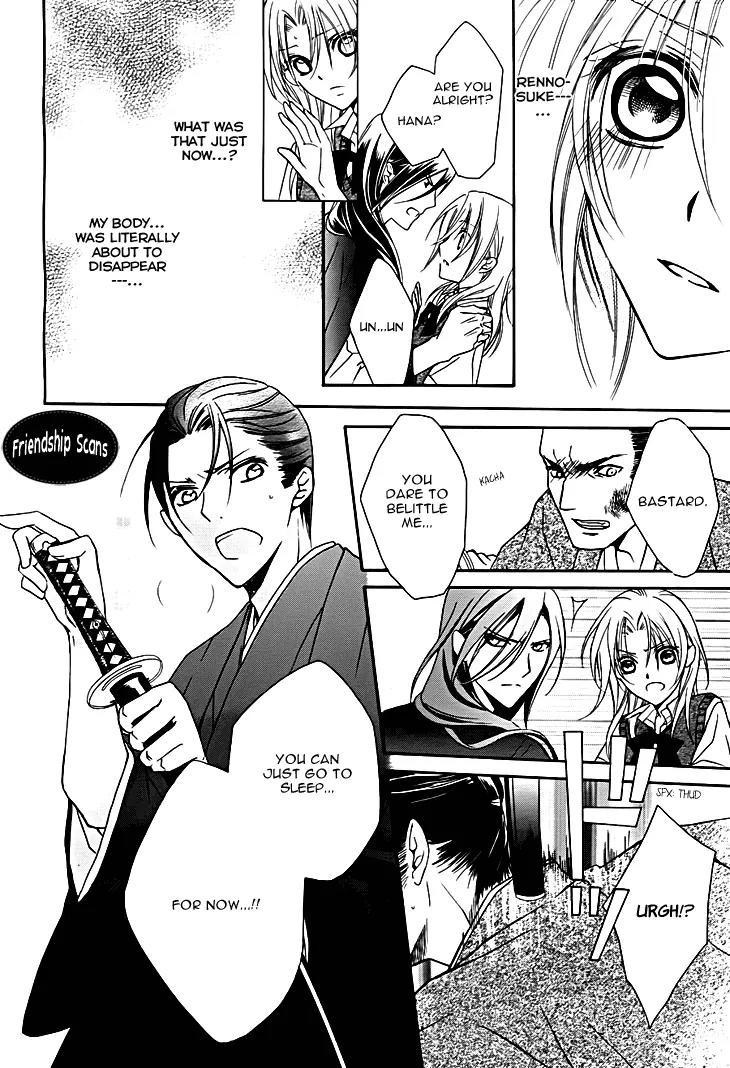 Yoshiwara Hana Oboro Chapter 12 page 32 - Chapter 12: Around In Circles