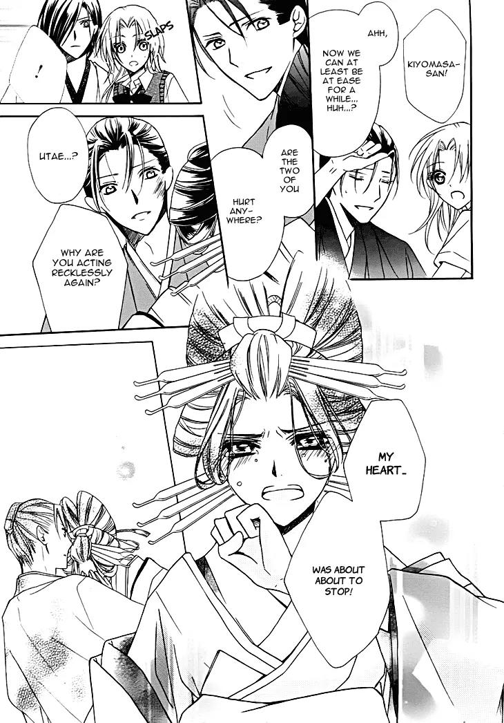 Yoshiwara Hana Oboro Chapter 12 page 33 - Chapter 12: Around In Circles