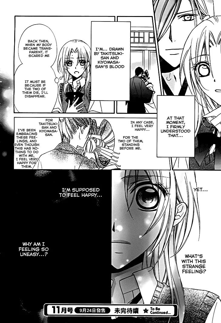 Yoshiwara Hana Oboro Chapter 12 page 34 - Chapter 12: Around In Circles