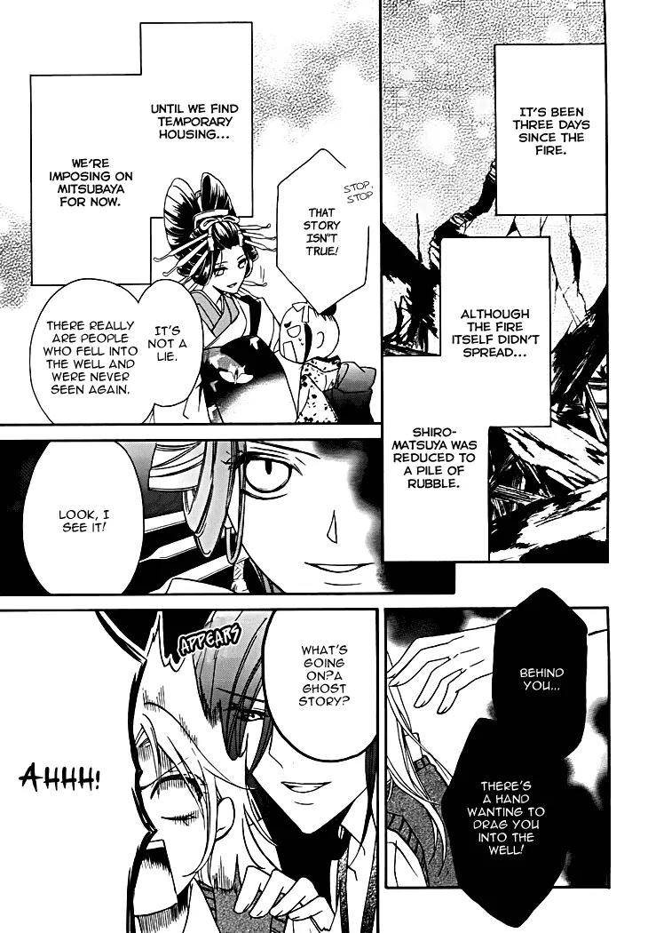 Yoshiwara Hana Oboro Chapter 12 page 5 - Chapter 12: Around In Circles