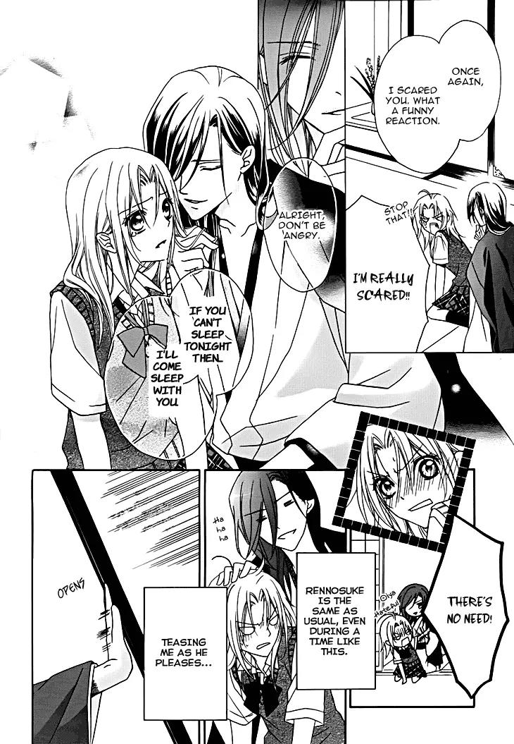 Yoshiwara Hana Oboro Chapter 12 page 6 - Chapter 12: Around In Circles