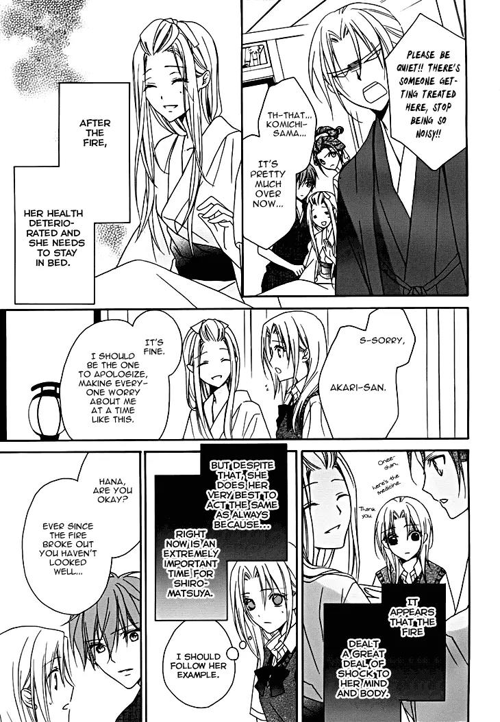 Yoshiwara Hana Oboro Chapter 12 page 7 - Chapter 12: Around In Circles
