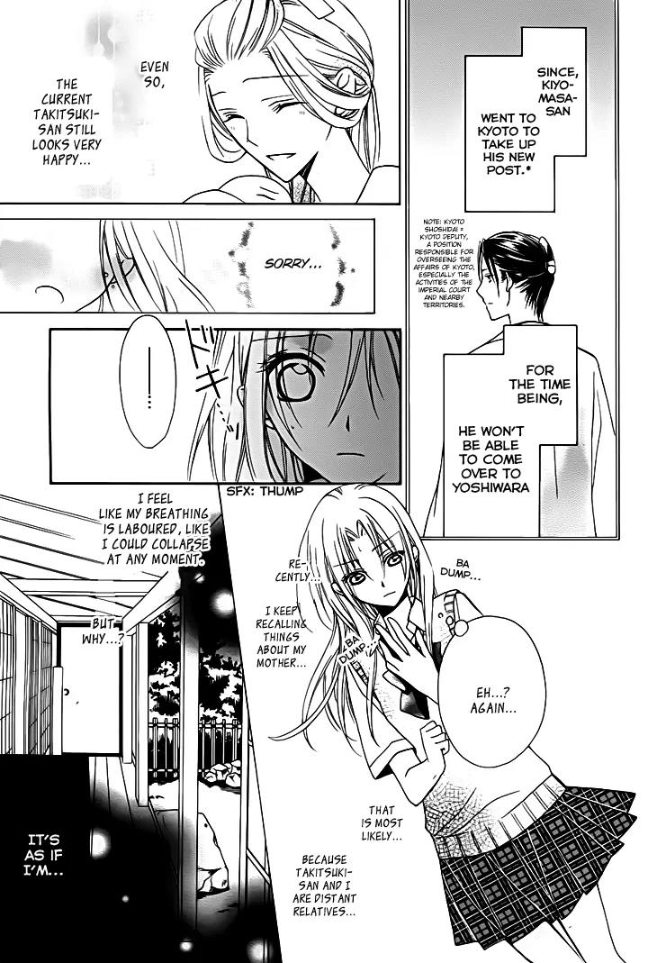 Yoshiwara Hana Oboro Chapter 13 page 10 - Chapter 13: Rebirth [End]