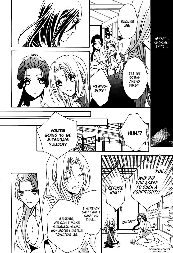 Yoshiwara Hana Oboro Chapter 13 page 11 - Chapter 13: Rebirth [End]