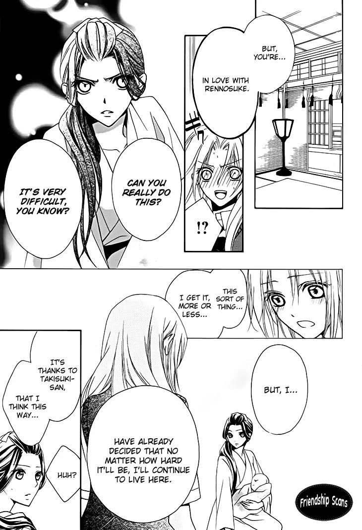 Yoshiwara Hana Oboro Chapter 13 page 12 - Chapter 13: Rebirth [End]
