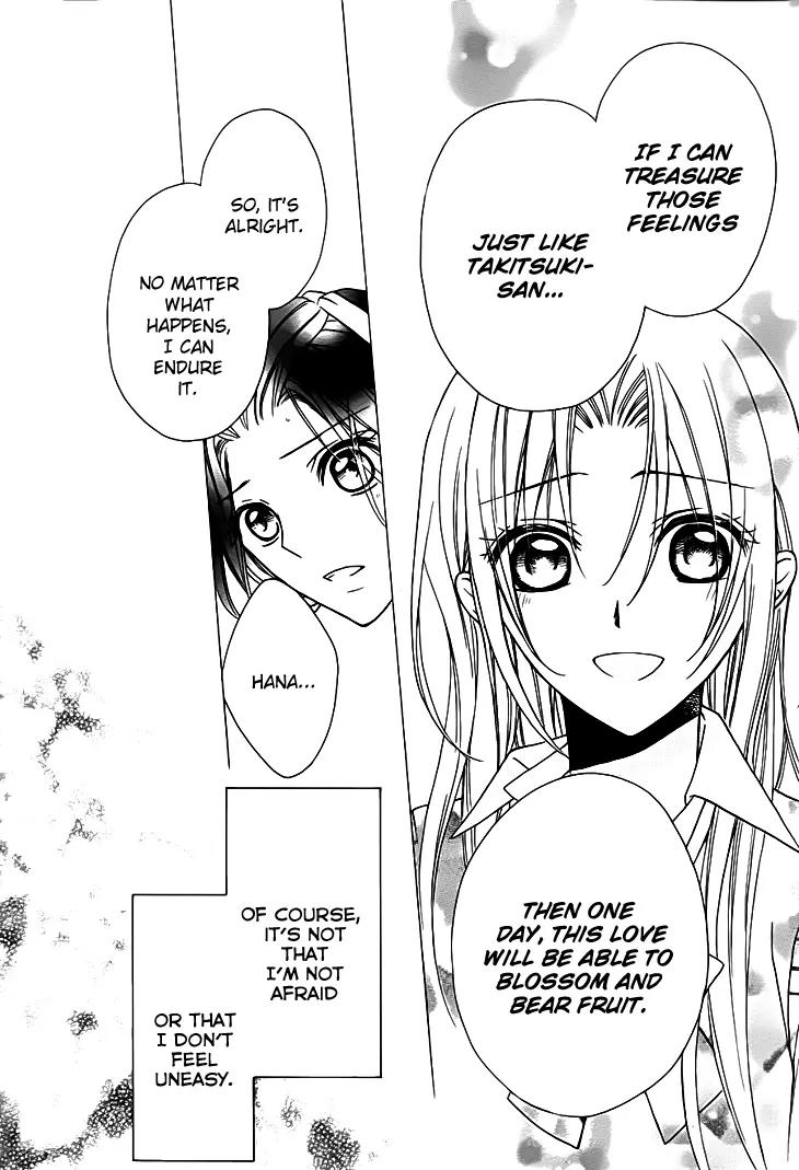 Yoshiwara Hana Oboro Chapter 13 page 13 - Chapter 13: Rebirth [End]