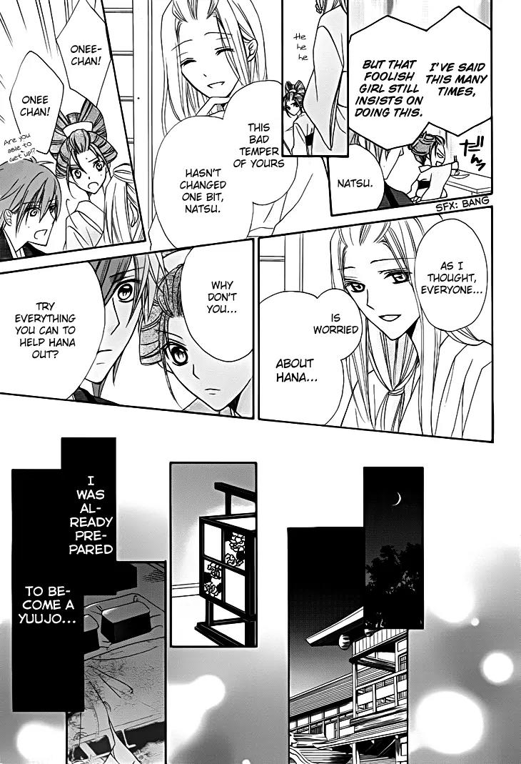 Yoshiwara Hana Oboro Chapter 13 page 18 - Chapter 13: Rebirth [End]