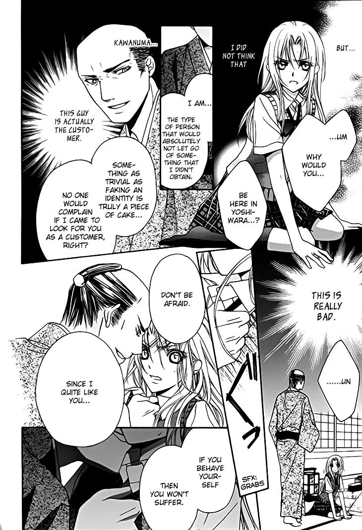 Yoshiwara Hana Oboro Chapter 13 page 19 - Chapter 13: Rebirth [End]