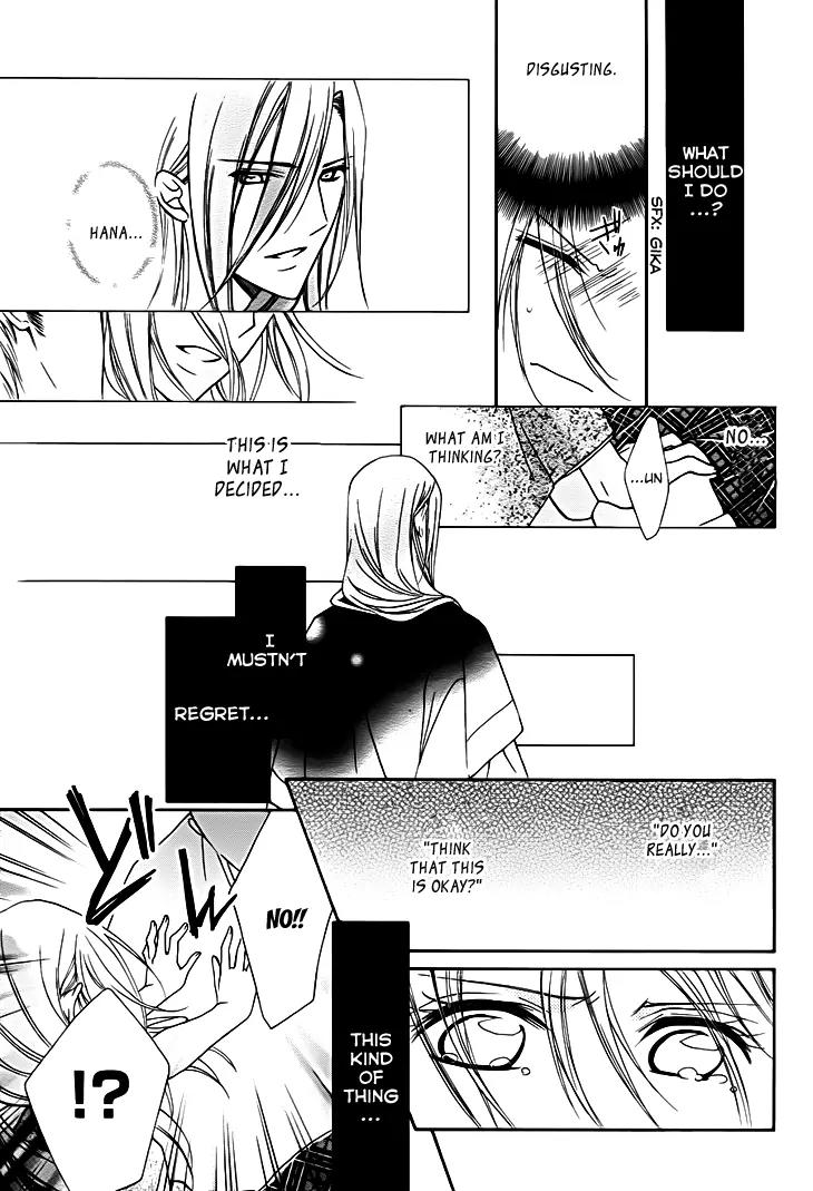 Yoshiwara Hana Oboro Chapter 13 page 20 - Chapter 13: Rebirth [End]