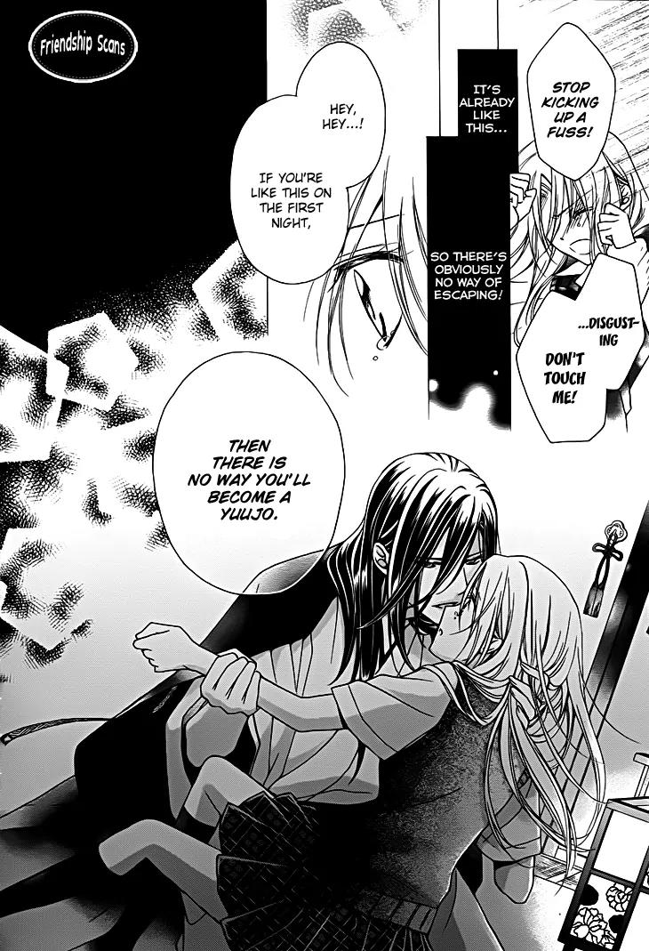 Yoshiwara Hana Oboro Chapter 13 page 21 - Chapter 13: Rebirth [End]