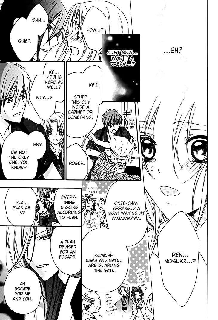 Yoshiwara Hana Oboro Chapter 13 page 22 - Chapter 13: Rebirth [End]
