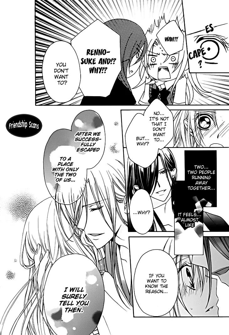 Yoshiwara Hana Oboro Chapter 13 page 23 - Chapter 13: Rebirth [End]