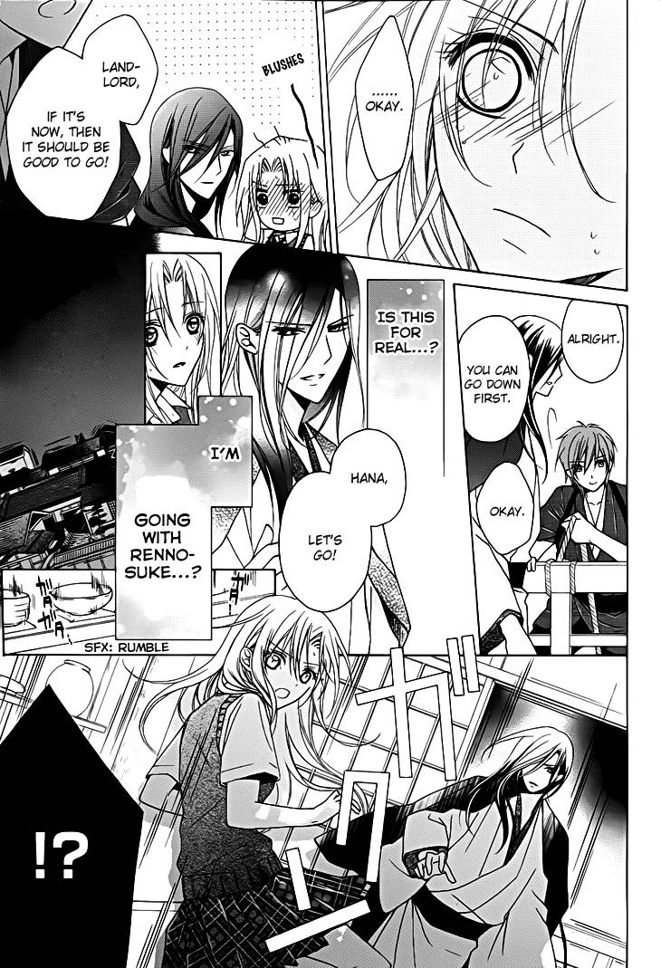 Yoshiwara Hana Oboro Chapter 13 page 24 - Chapter 13: Rebirth [End]