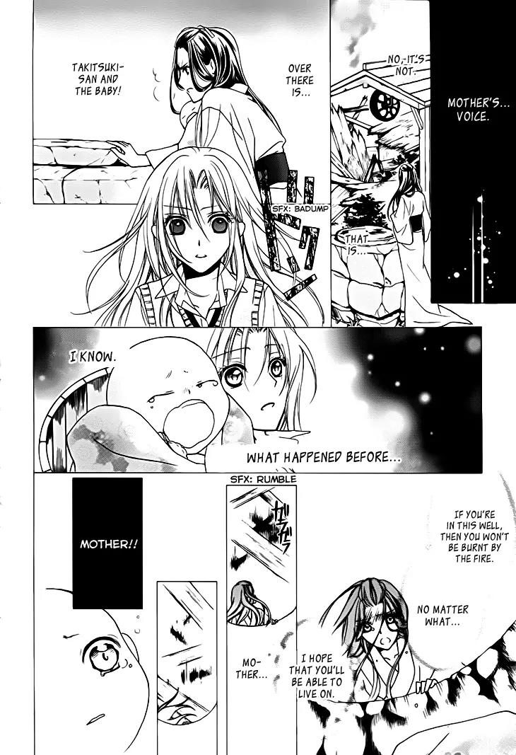 Yoshiwara Hana Oboro Chapter 13 page 27 - Chapter 13: Rebirth [End]