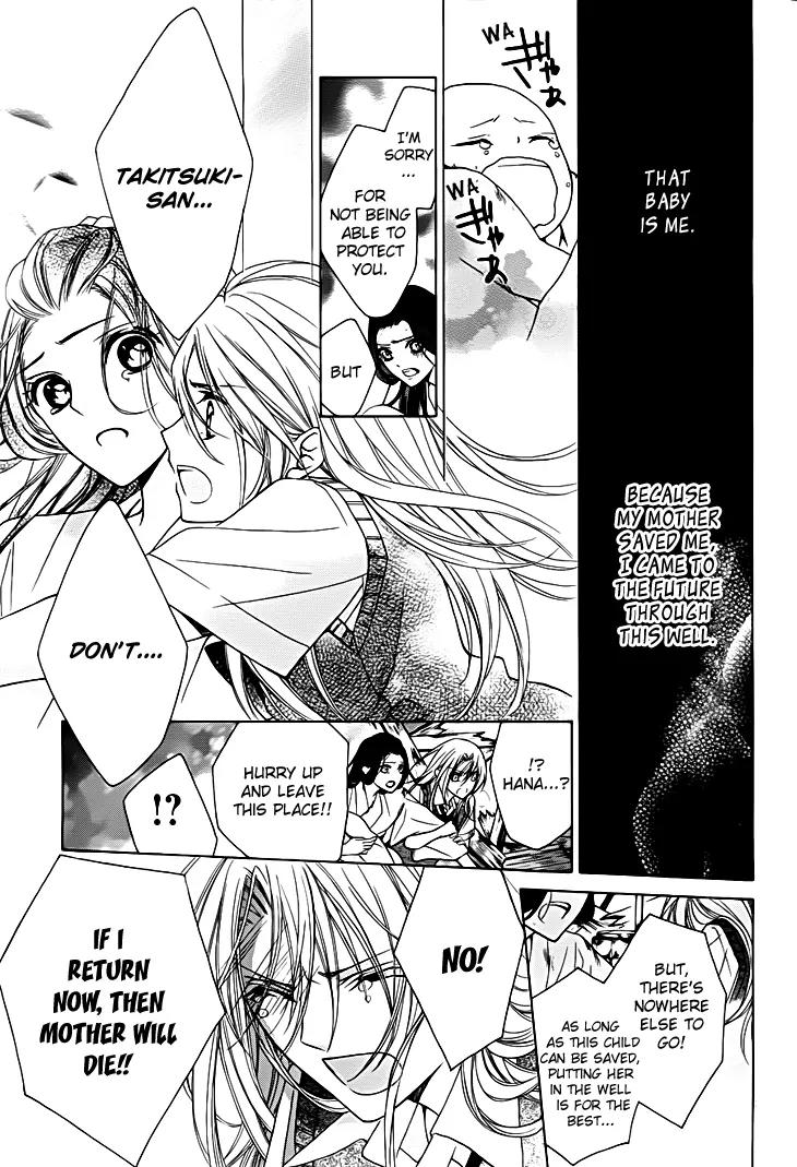 Yoshiwara Hana Oboro Chapter 13 page 28 - Chapter 13: Rebirth [End]