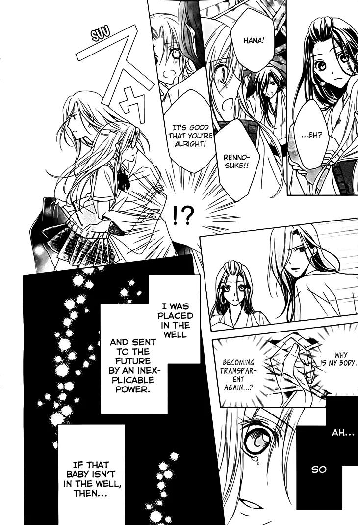 Yoshiwara Hana Oboro Chapter 13 page 29 - Chapter 13: Rebirth [End]